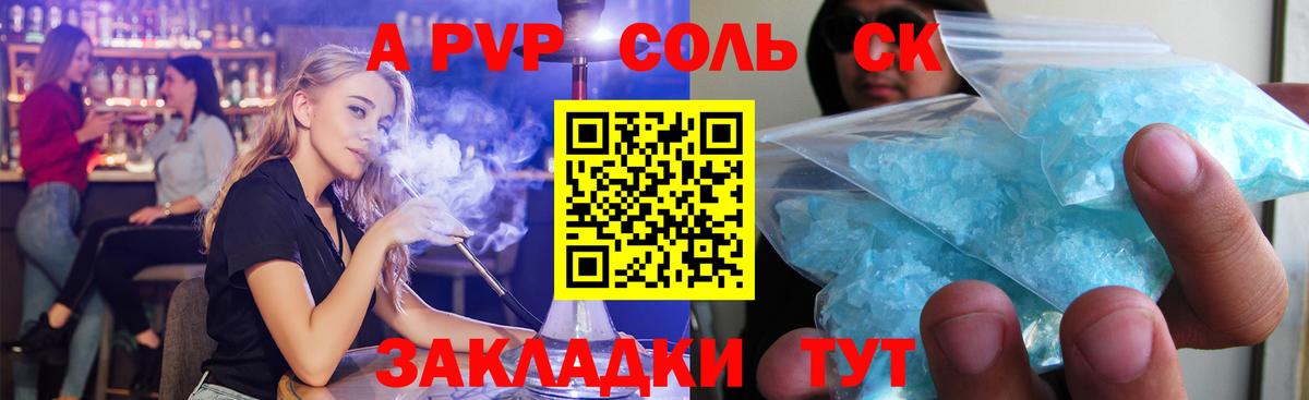 Оренбург  APVP СК КРИС  как найти   Вход с VPN 