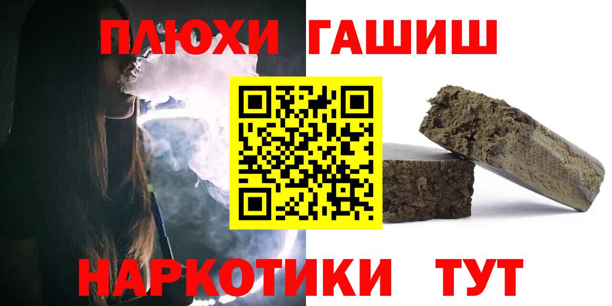 Гашиш индика сатива Оренбург