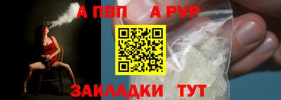 скорость Пыть-Ях
