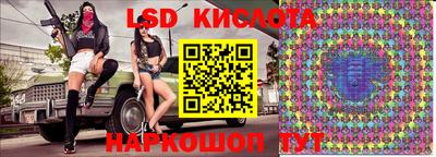 ECSTASY Рыбинск