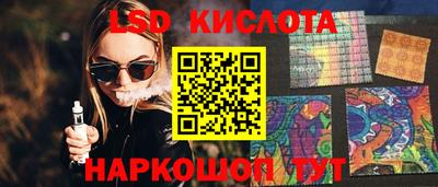 ешки Пушкино