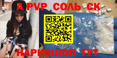 твердый Рузаевка