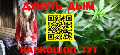 ешки Пушкино