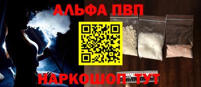 ешки Пушкино