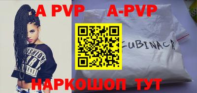 jwh Пугачёв