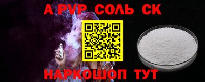 ECSTASY Рыбинск