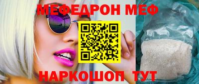твердый Рузаевка