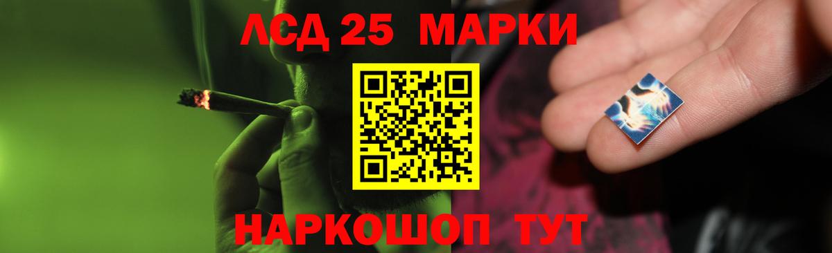 LSD-25 экстази кислота Оренбург