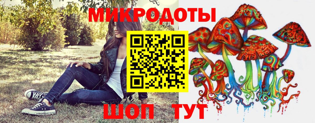 Оренбург  Псилоцибиновые грибы ЛСД  Вход с VPN 