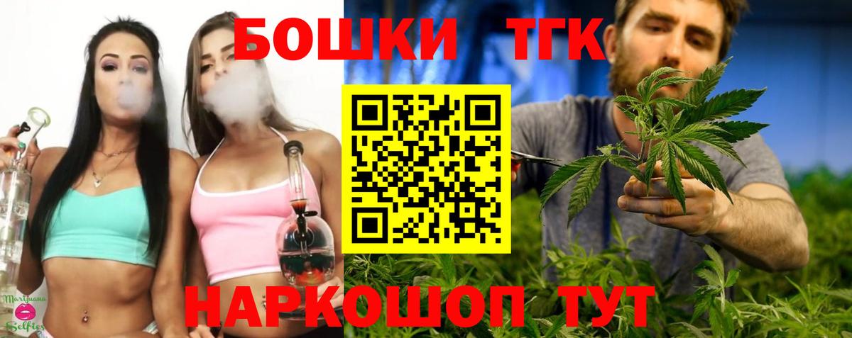 МАРИХУАНА SATIVA & INDICA  Каннабис ГИДРОПОН  Вход с VPN  Оренбург 