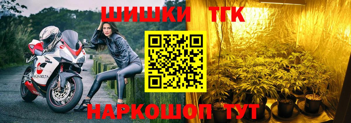 Каннабис конопля Оренбург